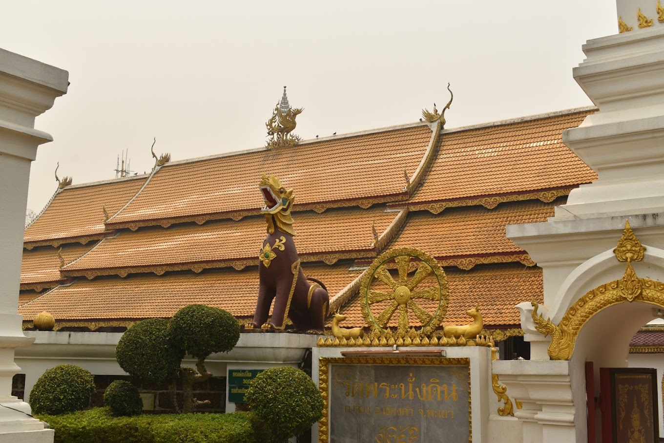 Cr. David Stark - 3518 Wat Phra Nang Din.jpg